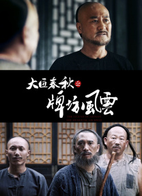 成人午夜在线播放